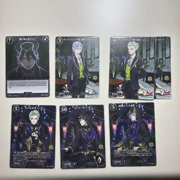 트위스테 디아 소무니아 기숙사 카드 묶음 판매