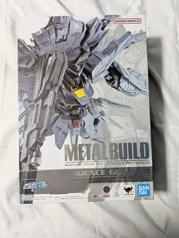 메탈빌드 프로비던스 건담