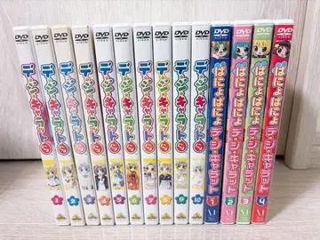 디지캐럿 DVD 전권 세트 특전 포함