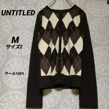 UNTITLED 고급 울 100% 아가일 가디건 브라운 화이트