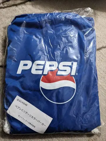 PEPSI 후드 부착 맨투맨