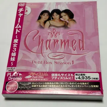 참드~마녀 3자매~시즌 1 vol.2 쁘띠 슬림/DVD