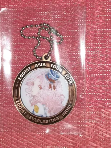 EGOIST 아시아 투어 2018 코인 키링