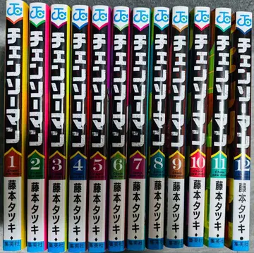 체인소 맨 1~12권 세트 후지모토 타츠키