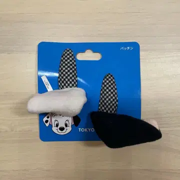 101마리 강아지 패치