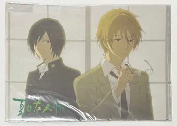 나츠메 우인장 나토리 슈이치 마토바 세이지 3포켓 클리어 파일 학생 시절