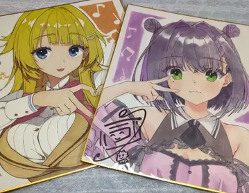 카쿠쿄주 시마코시 츠키노보우 색지 세트 라임 라이트 레모네이드 잼