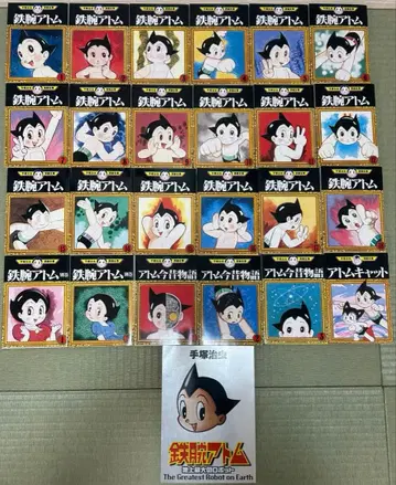 철완 아톰 전권 25권 세트 테즈카 오사무