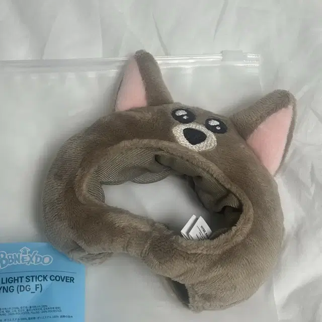 보이넥스트도어 명재현 명명이 응원봉 커버