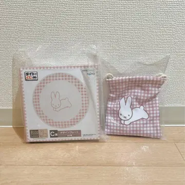 [세트] 브루나 애니멀 다이토 복권 C상 플레이트 F상 복조리