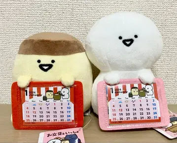 오문구토잇쇼 달력 봉제 인형 2종 세트