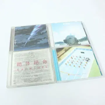 RADWIMPS 앨범 CD 일괄