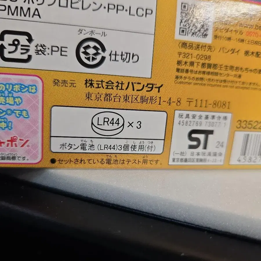 10번째 상품 이미지