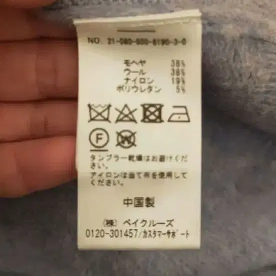 5번째 상품 이미지