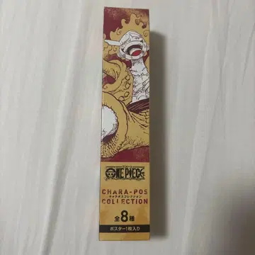 원피스 캐릭터 포스터 컬렉션 포스터 트라팔가 로