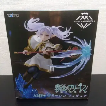 장송의 프리렌 AMP+ 프리렌