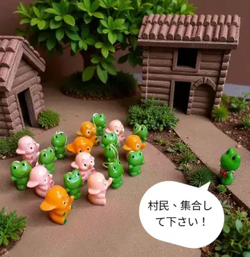 사토짱 사토코짱 케로짱 소프트 비닐 손가락 인형 피규어 약국