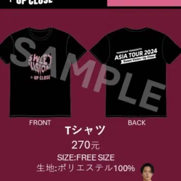 Sweet Vision + Up Close 티셔츠