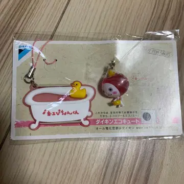 초레어 DAIKIN 오유피천군 지퍼 마스코트 오리 스트랩