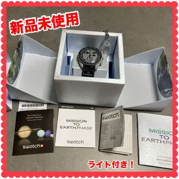 MISSION TO EARTHPHASE 바이오 세라믹