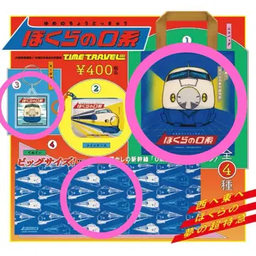 우리의 0계와 태국 철도 (JR 동일본)