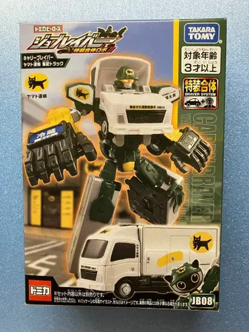 조브레이버 특장 합체 로봇 칼리 브레이버 야마토 운수 운송 트럭