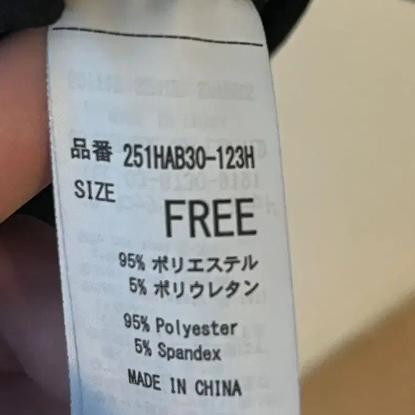 3번째 상품 이미지