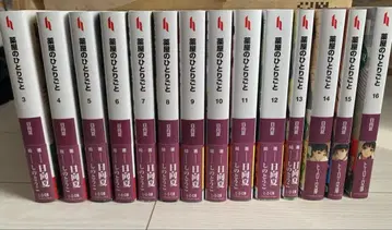 약사의 혼잣말 3~16권 세트