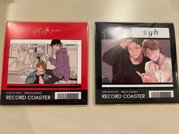 기븐전 레코드풍 코스터 마후유 히이라기 스미준