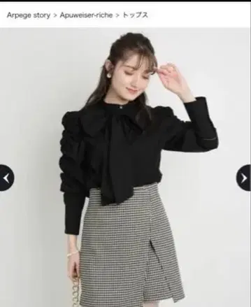 아푸와이저 리셰 볼륨 슬리브 보우 달린 셔츠