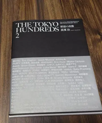 THE TOKYO HUNDREDS 2
