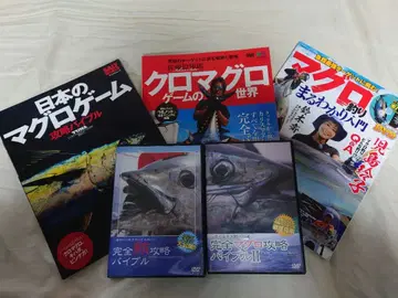 루어 참치용! DVD & 잡지 세트