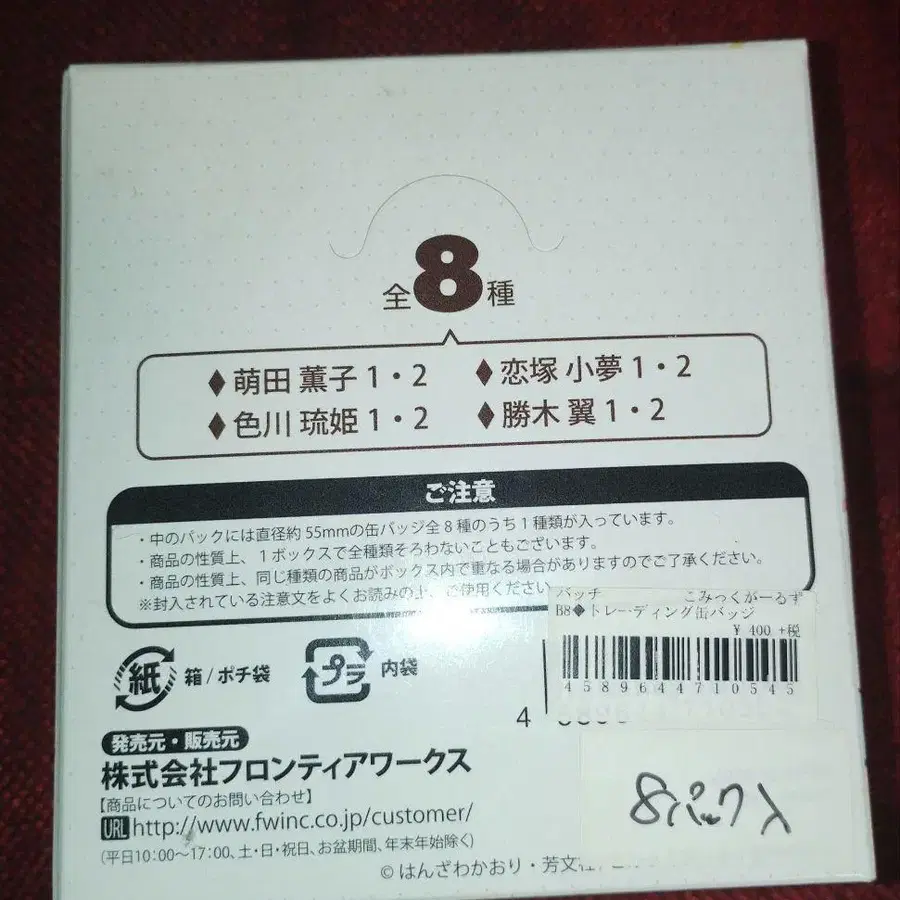 2번째 상품 이미지