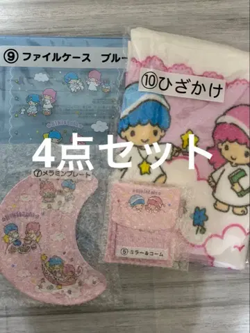 [ 당첨 복권 ] 키키 & 라라 4세트