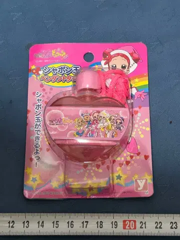 오쟈마녀 도레미/샤봉 방울 펜던트