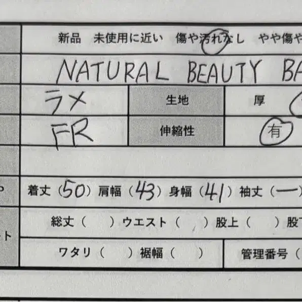 2번째 상품 이미지