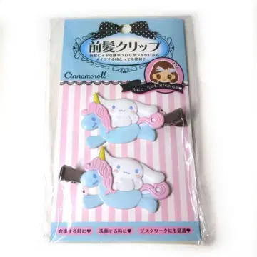 미개봉 새상품 산리오 시나모롤 유니콘 앞머리 클립 2개 세트