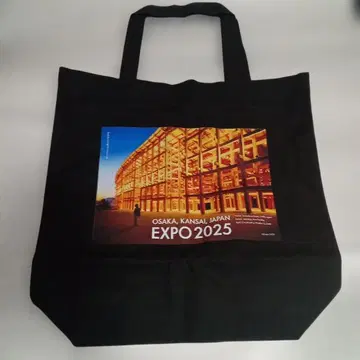 구하기 어려움 오야네 반지 토트백 블랙