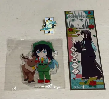 귀멸의 칼날 토키토 무이치로 묶음 판매