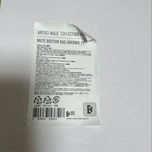 11번째 상품 이미지