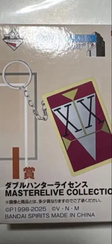 제일복권 HUNTER x HUNTER X-Day I상 더블 헌터 라이선스