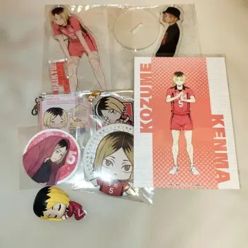하이큐!! 코즈메 켄마 세트