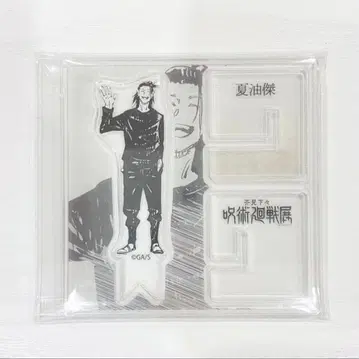 주술회전전 아크릴 'X' 피규어 컬렉션 게토 스구루