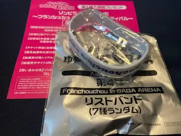 영화 좀비랜드 사가 유메긴가 파라다이스 특전 리스트 밴드 콘노 준코 4호