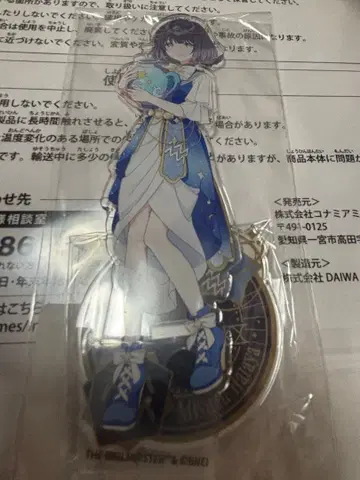 학마스 학원 아이돌 마스터 하타야 미스즈 아크릴 스탠드 별자리 카페