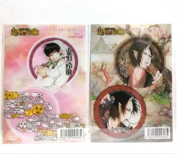 익명 배송 호오즈키의 냉철 에구치 나츠미 원화전 클리어 코스터 컬렉션