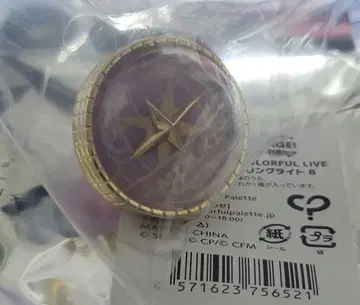 프로세카 링 라이트 미즈키