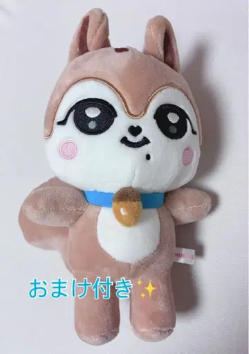 IVE DAL-E 봉제 인형 가을