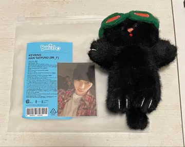 BOYNEXETDOOR 테산 한테프푼 푸네크도