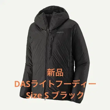 [ 새상품 ] patagonia DAS 라이트 후디 블랙 size S